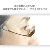 SHIORI Shiori Reading for Men and Made in Sabae Case Wellington Glasses, Ultra-Thin, Stylish, Women, Japan, Design, Half-Size Temples, Included,