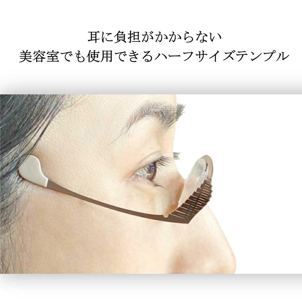 SHIORI Shiori Reading for Men and Made in Sabae Case Wellington Glasses, Ultra-Thin, Stylish, Women, Japan, Design, Half-Size Temples, Included,