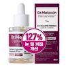 Dr. Melaxin Cimenrit Calcium Volume Ampoule Plus, 30ml