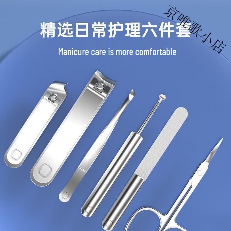 Seesoo 6-Piece Nail Care Tool Set