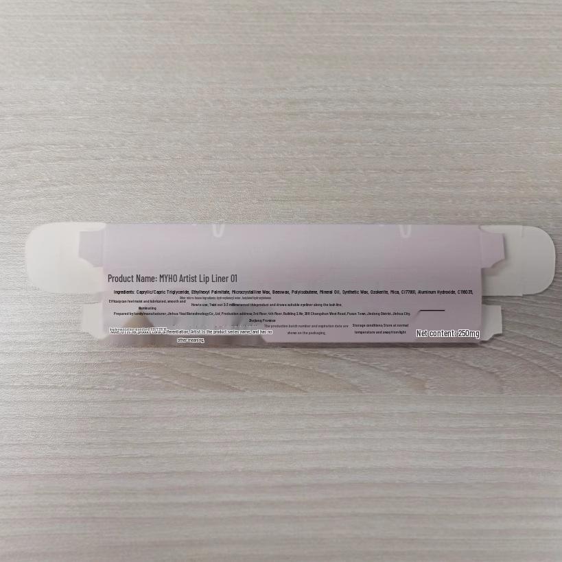 MYHO Artist Lip Liner & Brush: Three-Dimensional Lip Shape Kit for Beginners and Students.