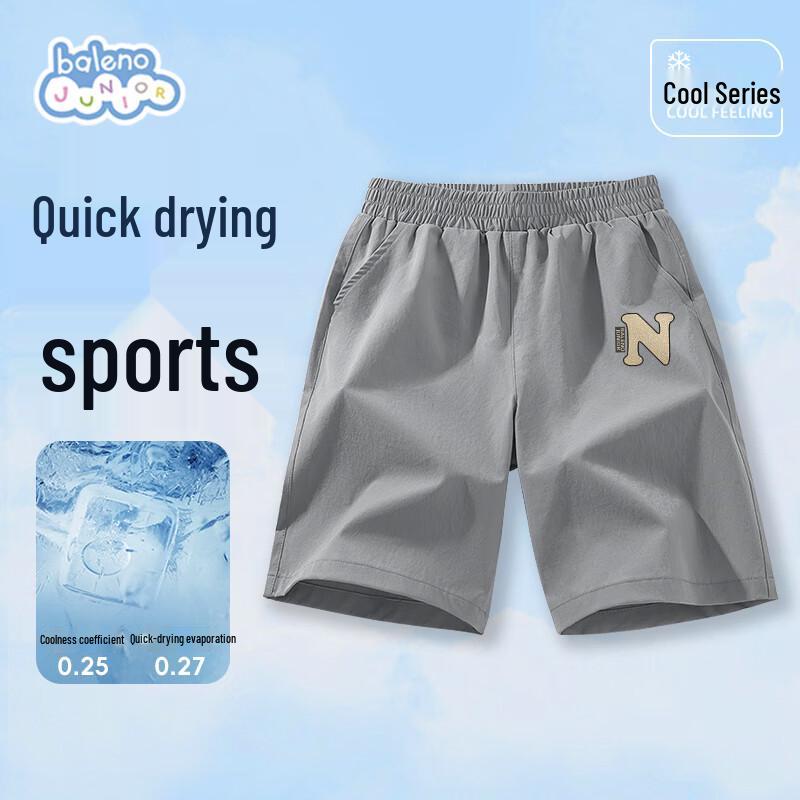 Baleno Boys  Quick-Dry Summer Athletic Shorts 110