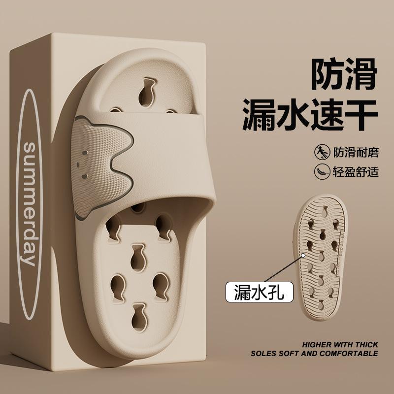 Cool Slippers Women's Bathroom Leaks, Non-slip and Non-smelly Feet for Home Use, Indoor Summer Bathing Men