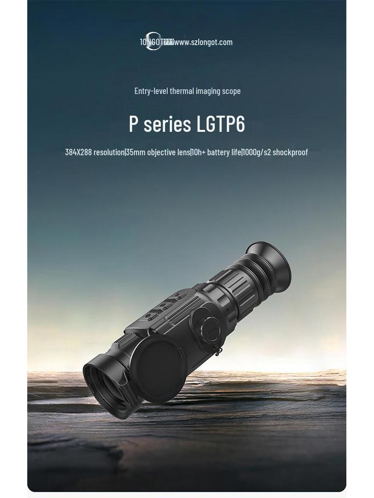 LONGOT New P2/P3/P6 High-Definition Thermal Imaging Night Vision Imager