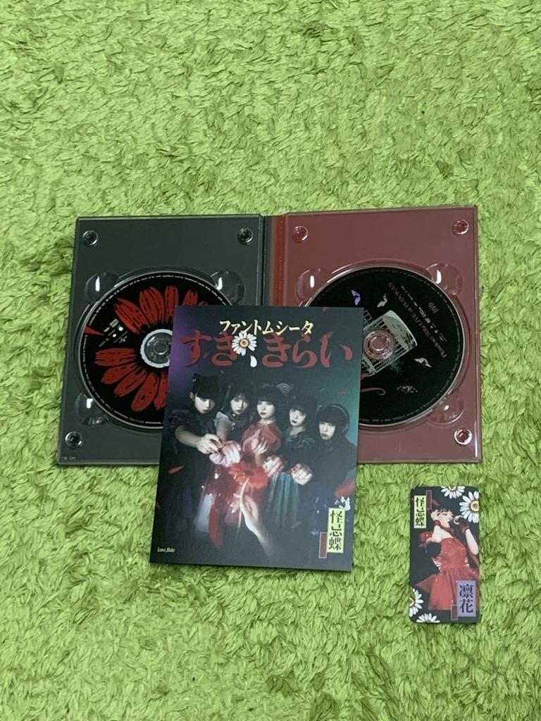 [USED] Phantom Theta Love, Hate "Heine" DVD Edition with Rinka Amulet Trading Card