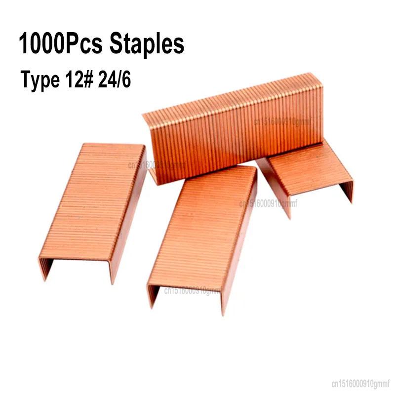 1000pcs Set Metal 12# 24/6 Staples Rose Gold Color Office Accessories School Stationery Binding Supplies