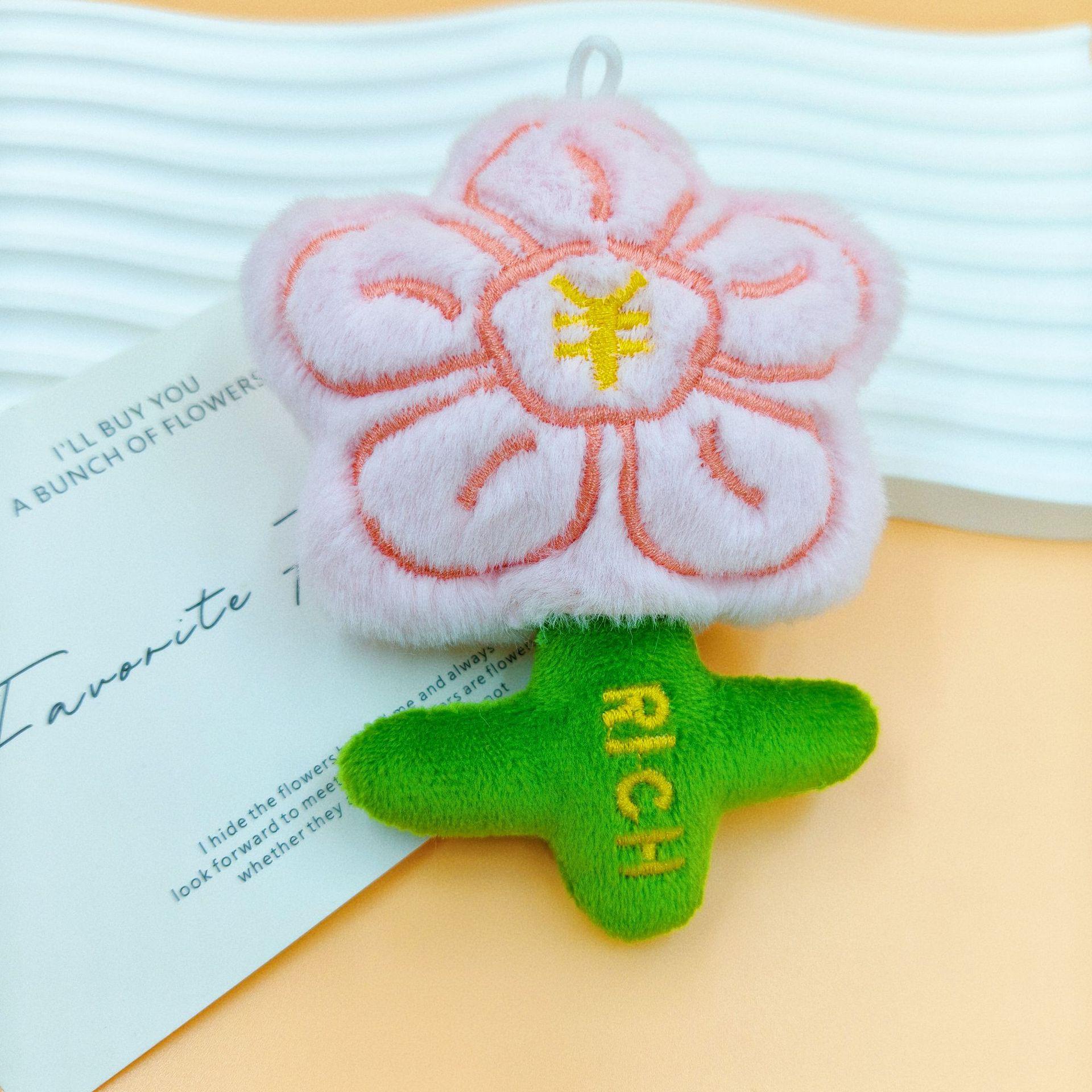 Year of the Horse Wealth-Attracting Plush Red Flower Squeaky Doll Pendant Festival Gift