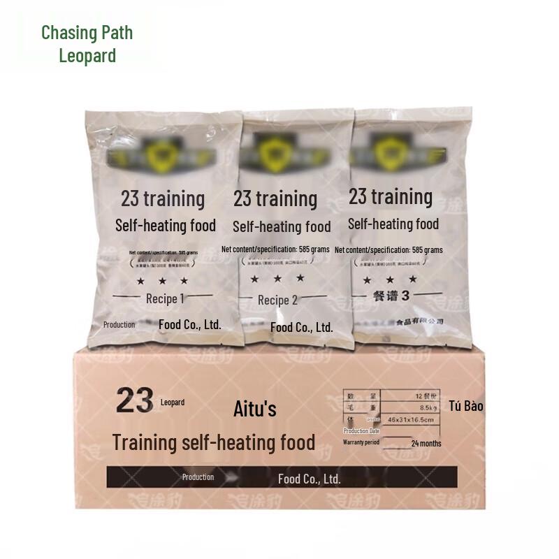 Zhui Tubao Portable Self-Heating Emergency Food