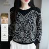 Women's Wool-Blend Jacquard Crew Neck Loose Knit Sweater