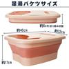O-waki Large Capacity Foot Bath Bucket, Foldable with Lid, Smartphone Stand, Keeps Water Cool (White)
