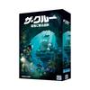 The Crew Deep Sea Ruins Cooperative Card Game