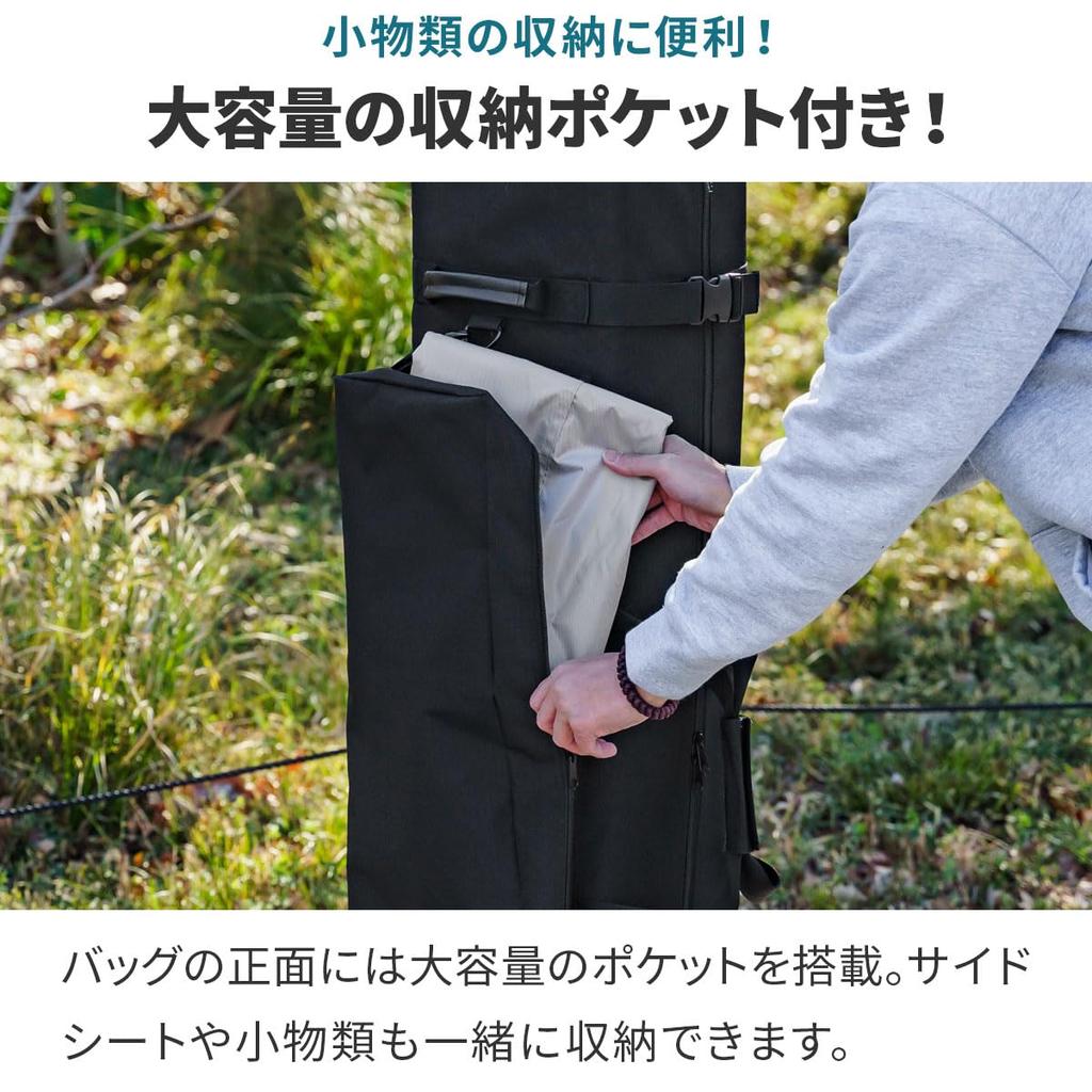 FIELDOOR Tarp Tent Exclusive Premium Carry Bag, Ripstop Fabric [Type A] (3.0m X 3.0m Steel & Aluminum Compatible / 2.5m/2.2m/2.0m/1.8m Steel Compatibl