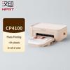 HPRT CP4100 Portable Wireless Photo Printer