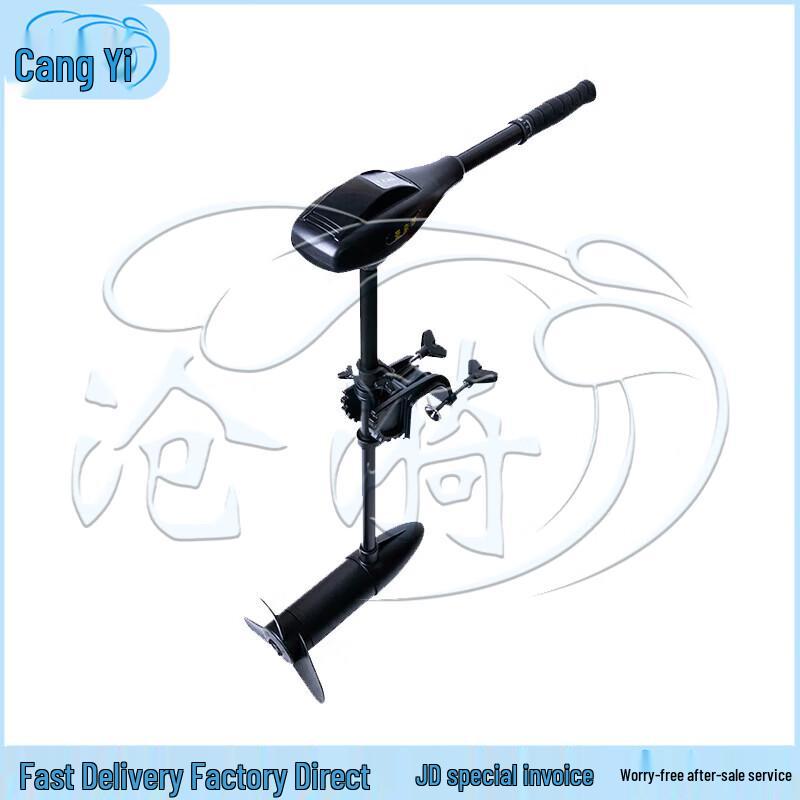 Cangyi Electric Outboard Motor