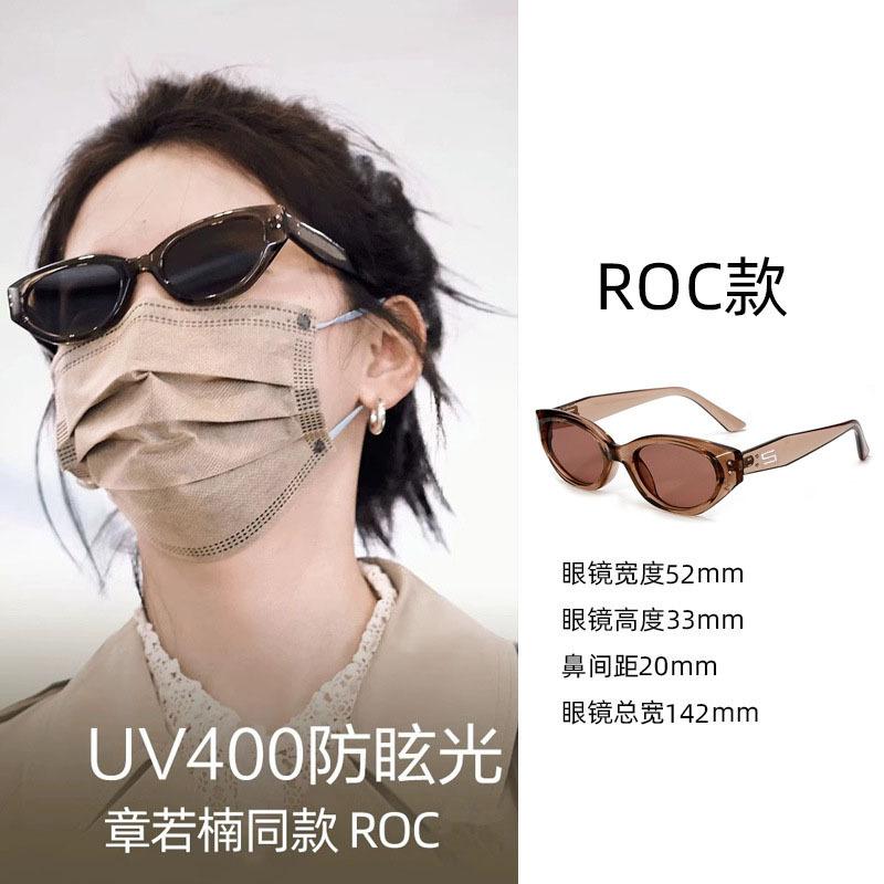 Sunglasses for Women's High-end Sense, Small Face, UV Protection, Large Frame, Retro Cat Eye Glasses 2025 New Sunglasses for Men