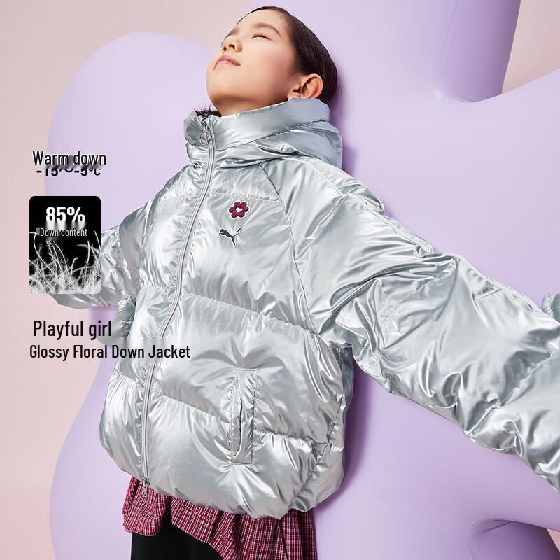 Puma Girls Winter Down Jacket 110