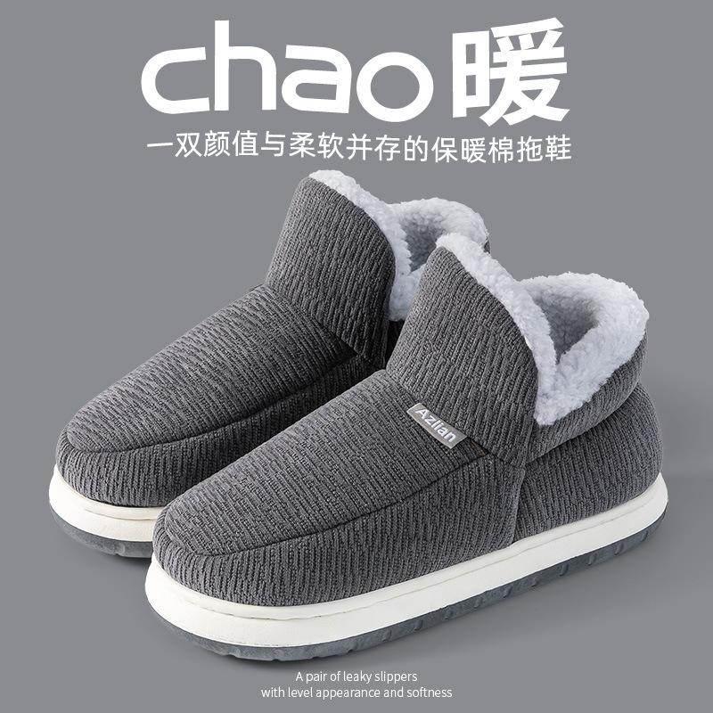 Snow Boots Winter Thick-soled Thickened Velvet Indoor Home Bag and Warm Northeast Cotton Slippers