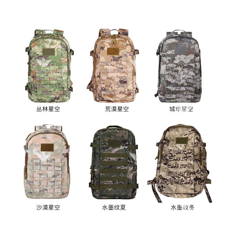 Junbei Camouflage Large Capacity Tactical Backpack