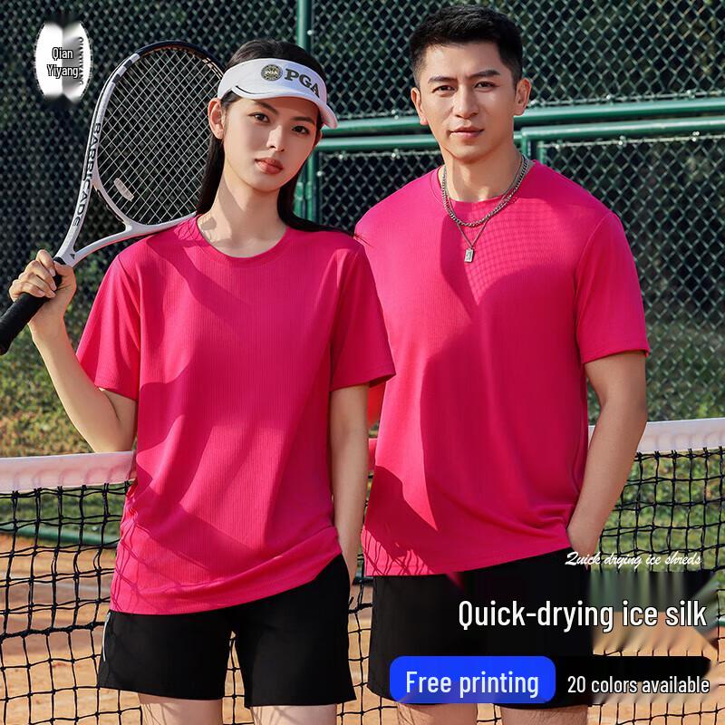 QIANYIYANG Quick-Dry Short Sleeve T-Shirt M