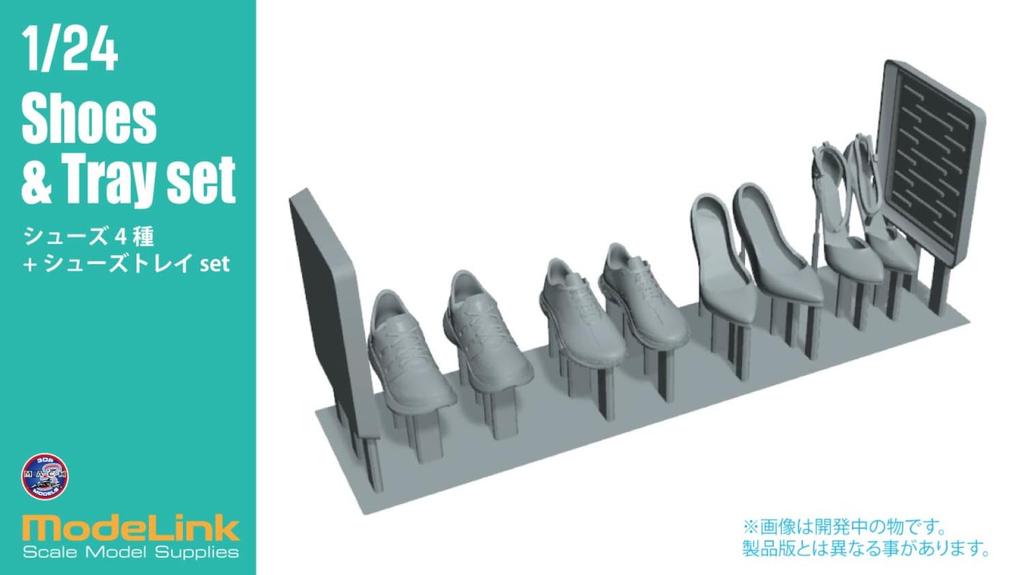 HMA Shoes Tacka na buty Zestaw żywiczny 1/24 i M3-2402 (Diorama)