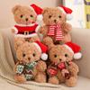 New Plush Toys Wholesale Cartoon Christmas Teddy Bear Doll Sleeping Comfort Doll Christmas Gift