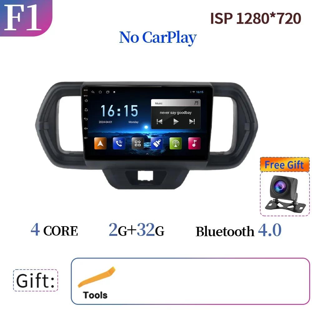 

Беспроводной Carplay Stereo Android 14 для Toyota Passo III 3 2016-2021 Экран Авто Радио Мультимедиа Навигация 4G GPS Сенсорный Экран