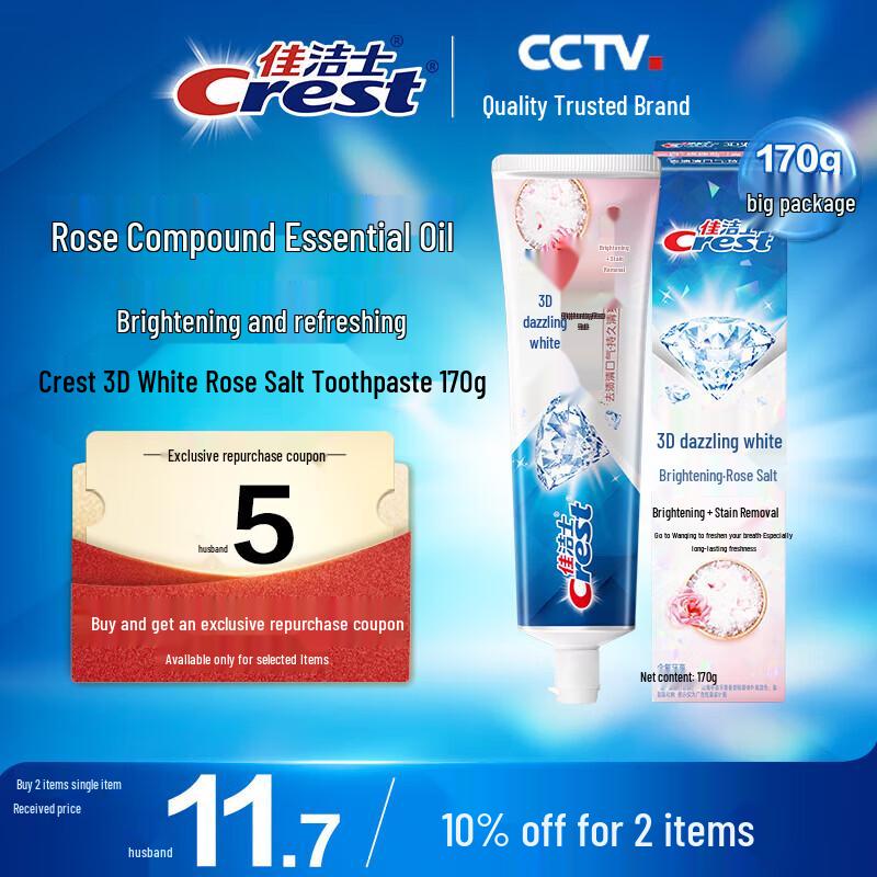 Crest 3D White Radiant Rose Salt Toothpaste
