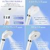 Iris Ohyama Shower Superior to Bubble Saves Approximately on Cleans Pores by Approximately Choose from 3 Flow Includes 3 FBIA Member Keeps Heat and