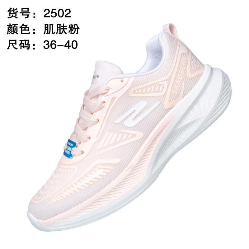 

New sports running shoes fashionable trendy shoes lightweight travel shoes mesh breathable soft sole trendy couple sports shoes 40