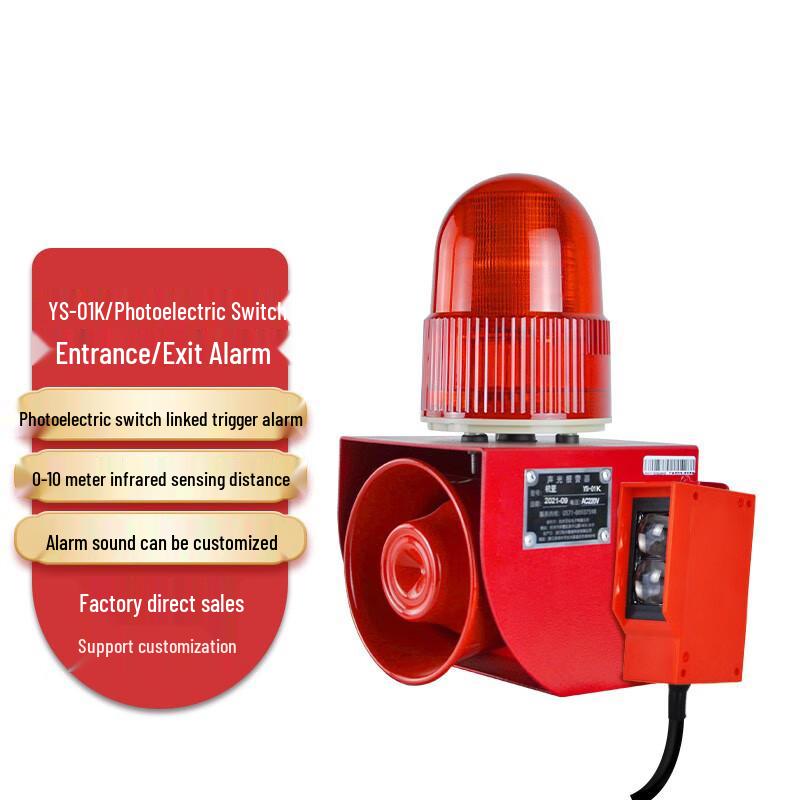 

LaoJiangJun YS-01K Sound and Light Alarm
