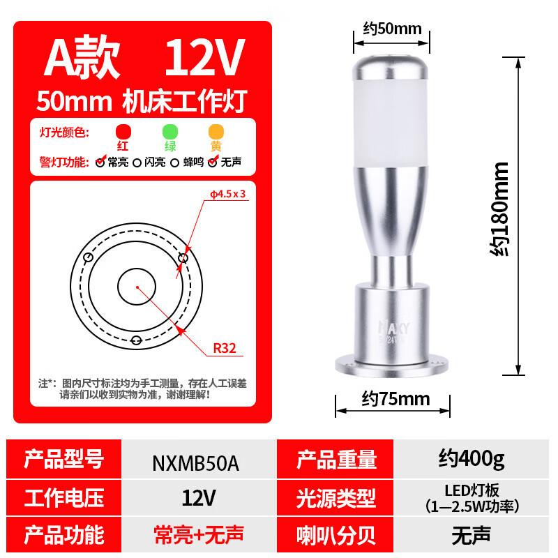 Brangdy Three-Color Fire Safety Alarm Indicator
