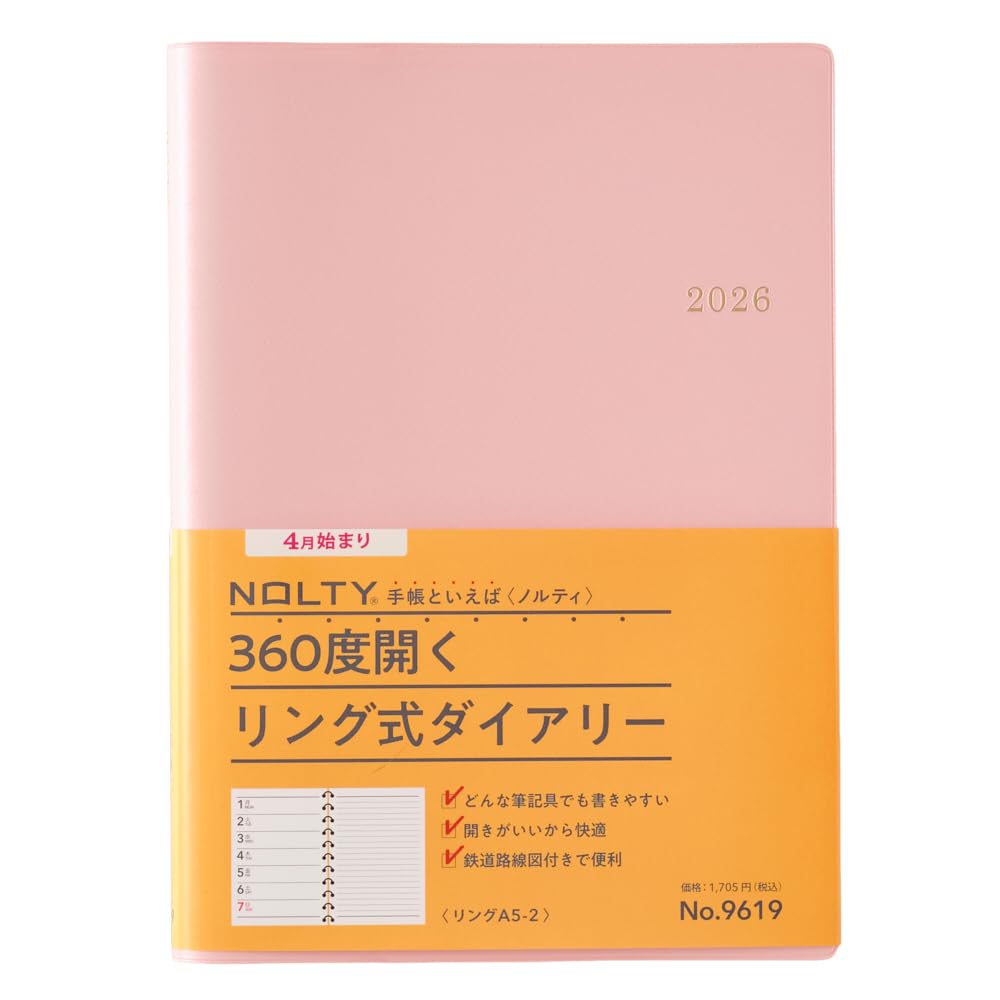 

Планер NOLTY April 9619, 2026, Старт, A5, Еженедельный, На кольцах, Розовый,