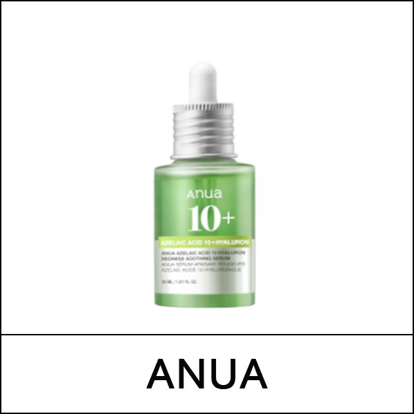 Anua (бо15) Азелаиновая кислота 10 Гиалуроновая успокаивающая сыворотка от покраснений 30 мл