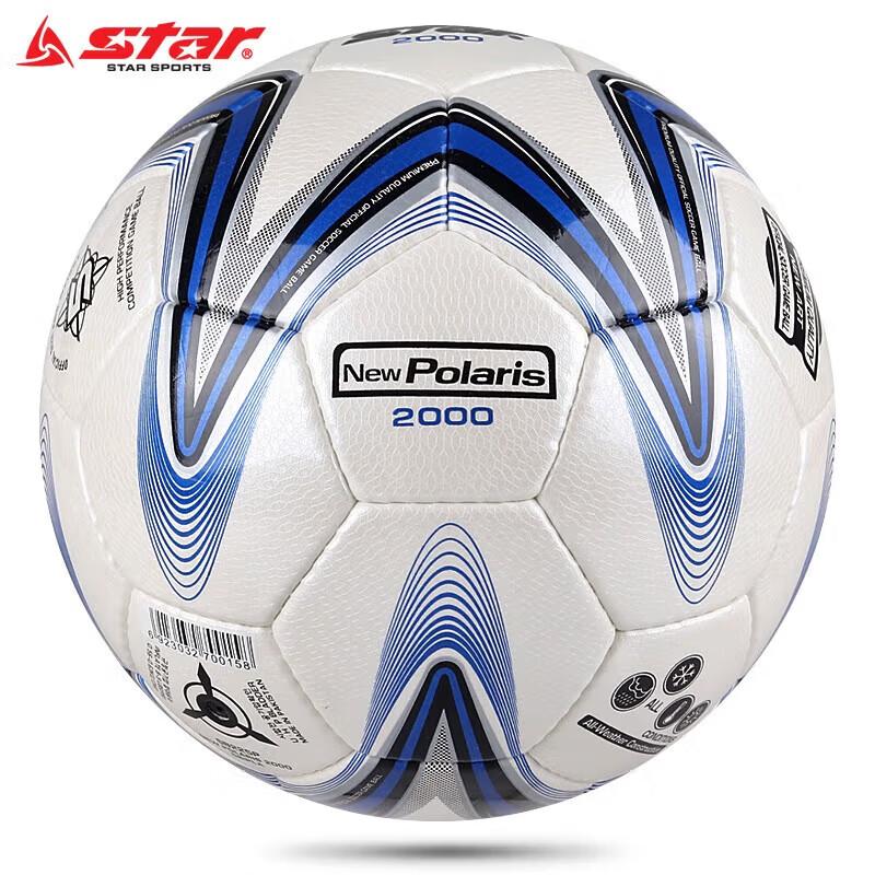 

Star 2000 Series Classic Pro PU Soccer Ball