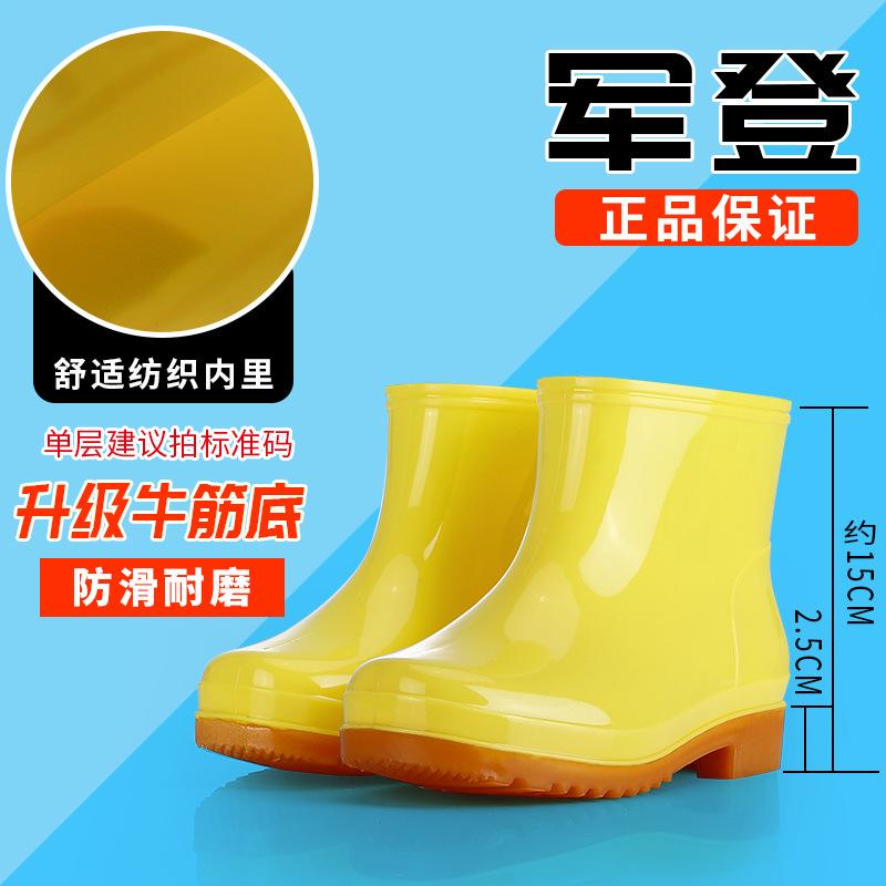 Yellow rain boots can add LOGO multi-height series water boots men's and women's rain shoes yellow thickened labor insurance shoes wading shoes