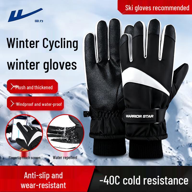 

Warrior Unisex Winter Outdoor Gloves