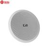 HuiDu RS-608H 30W Professional Coaxial Ceiling Speaker (CN version)