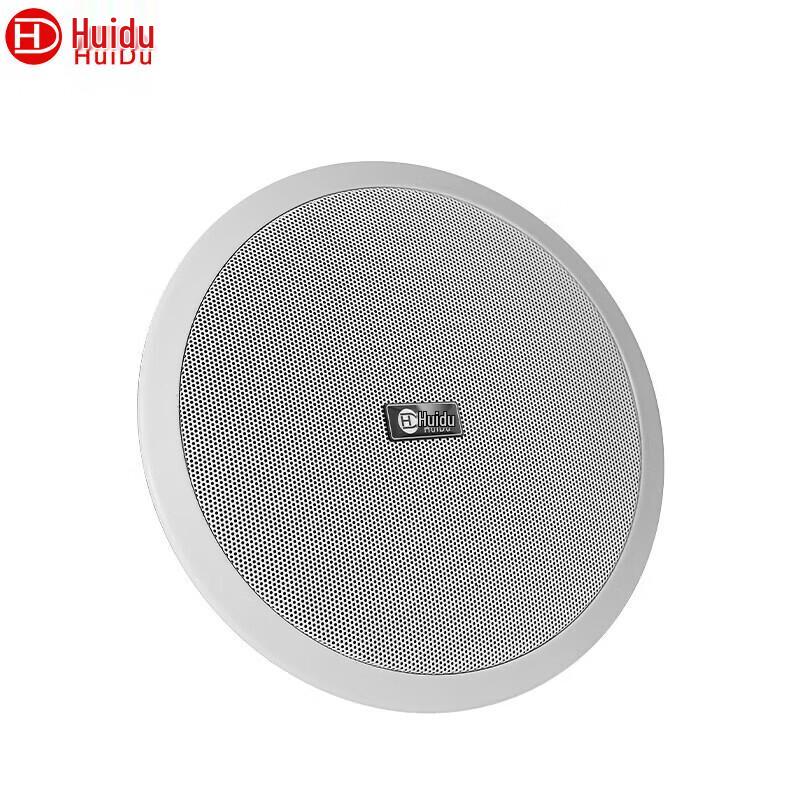HuiDu RS-608H 30W Professional Coaxial Ceiling Speaker (CN version)