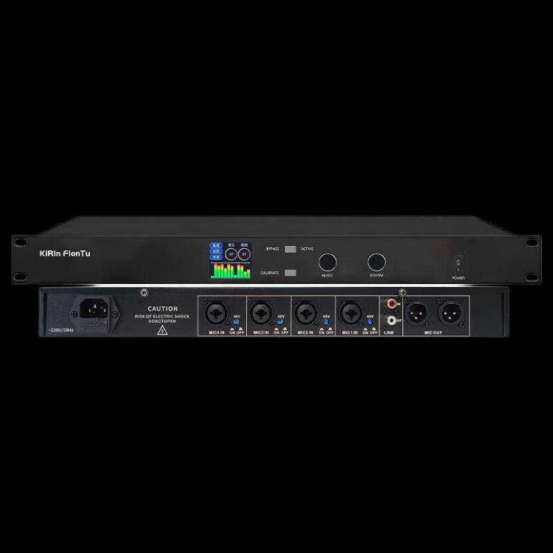 FionTu 4-Channel Audio Conference Feedback Suppressor (CN version)