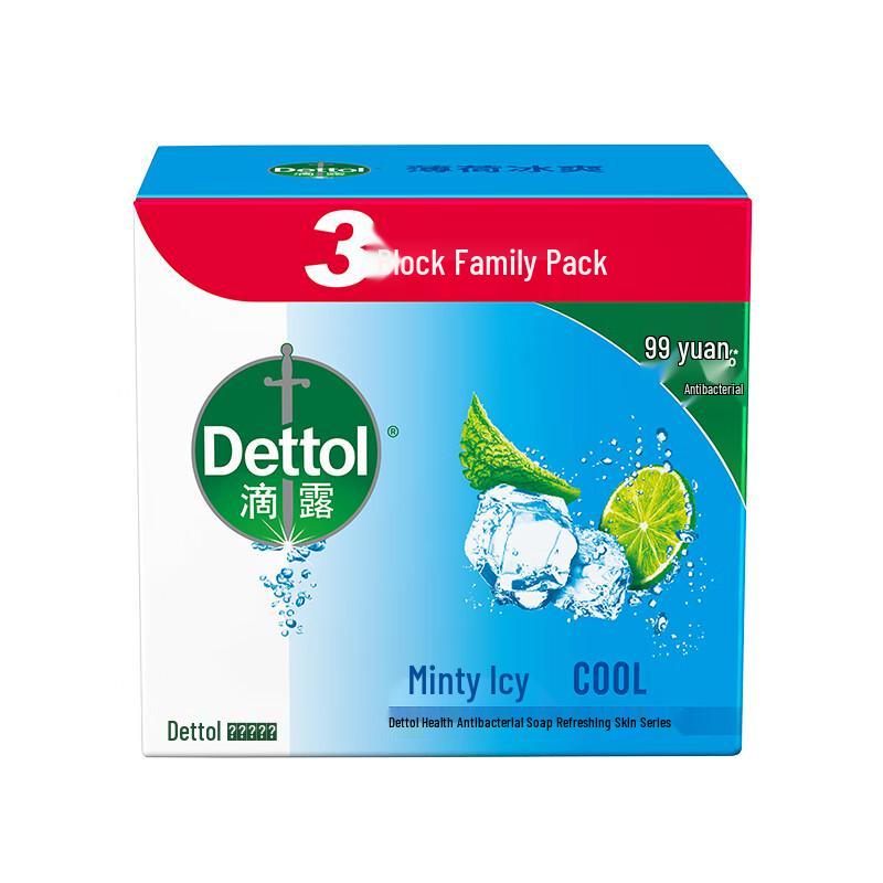 Dettol Healthy Antibacterial Soap
