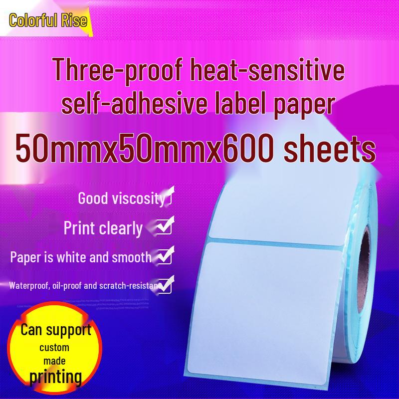 50x50 Waterproof Thermal Barcode Labels - QR Code Adhesive Printing Stickers In Stock белый