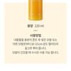NATURE REPUBLIC - Argan Essential Moist Hair Mist