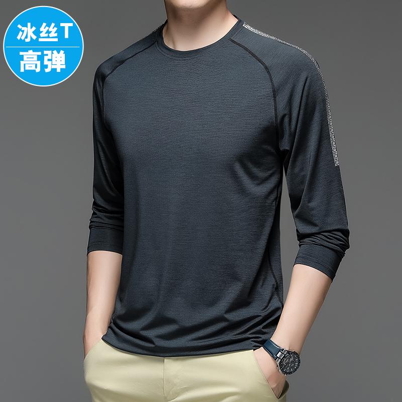 

Spring New Quick Drying Ice Silk Long Sleeved T-shirt for Men s Leisure Sports Fitness Outdoor Long Sleeved T-shirt 3XL темно-сірий