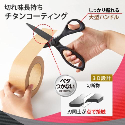 Plus scissors, fit cut curve, 30 degrees, large type, titanium 3D blade, non-stick, light sharpness, can even cut cardboard, black SC-210ATN 35-237