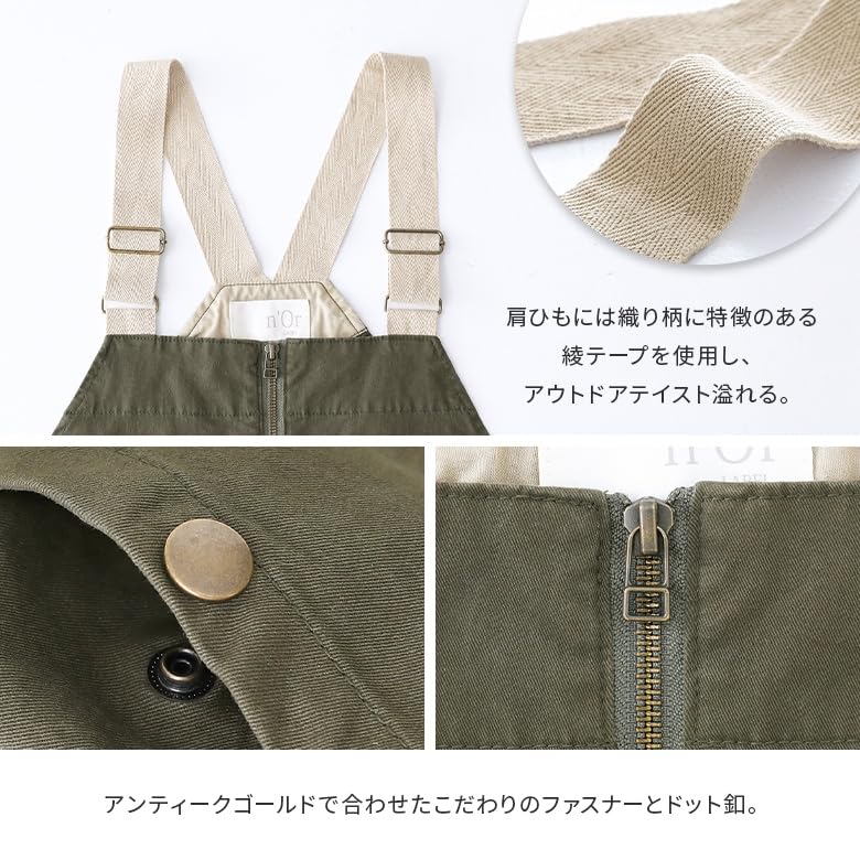 Oshare Walker Jumper Jumper Long Plus Winter n'OrLABEL [Outdoor-Style Skirt] Women's Skirt, Dress, Skirt, Overalls, Stretch, A-Line, Skirt,