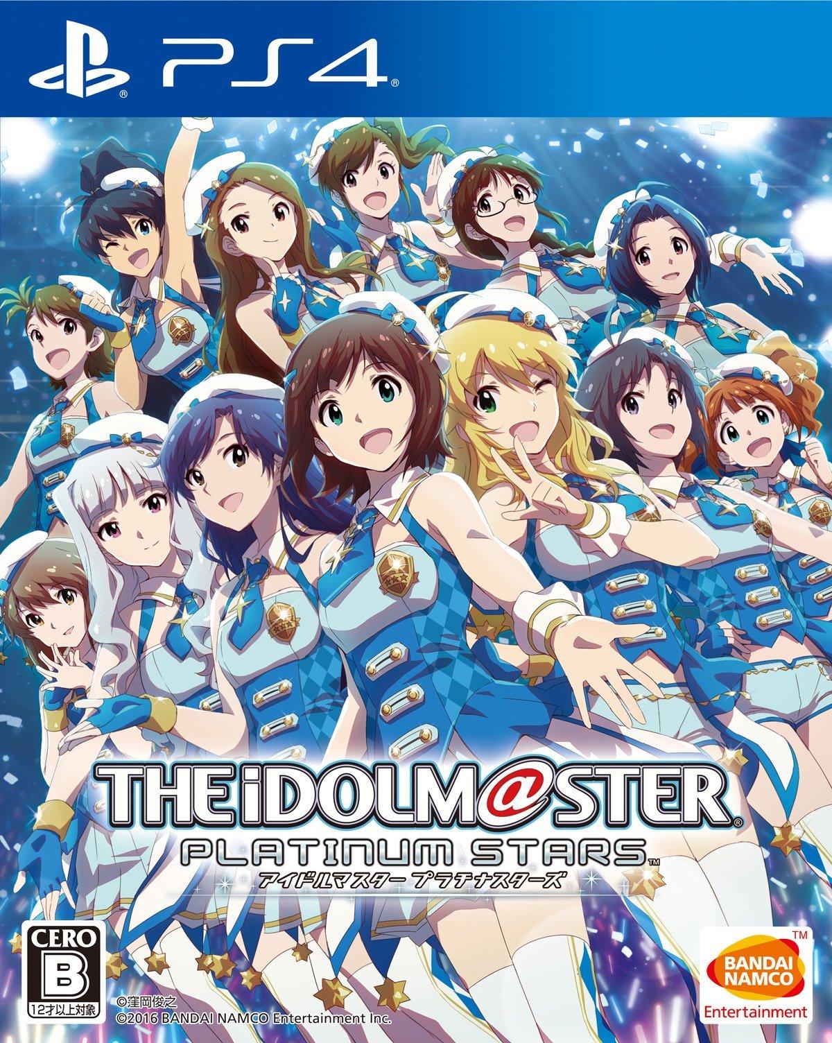 

PlayStation 4 Idol Master Platinum Stars [Japan Import]