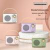 Yidian AD-0375 Smart Retro Bluetooth Speaker