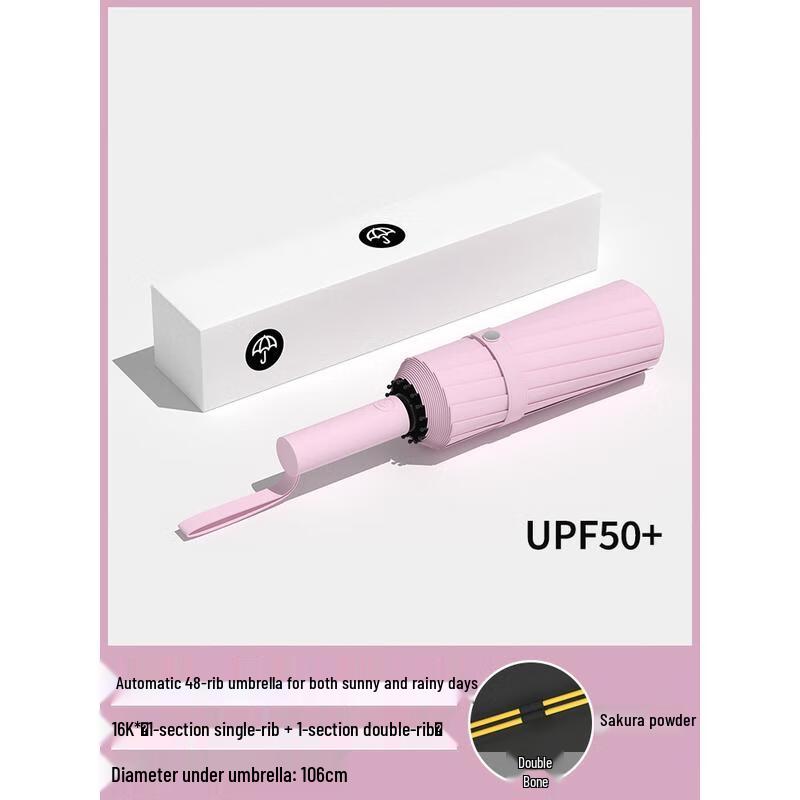 

Xiaobu Forest Fully Automatic Windproof Umbrella - Cherry Blossom Pink