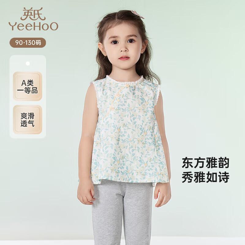 YEEHOO Girls Retro Floral Summer Vest Top 130 cm