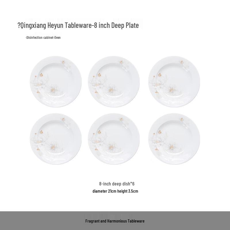 Jingdezhen Ceramic 8-inch Deep Dinner Plates Set of 6